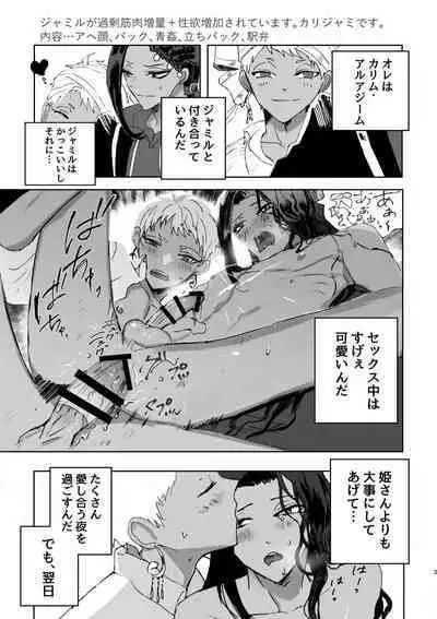 Rapu Dake