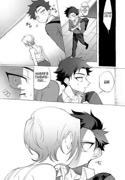 Onee-san Lesson