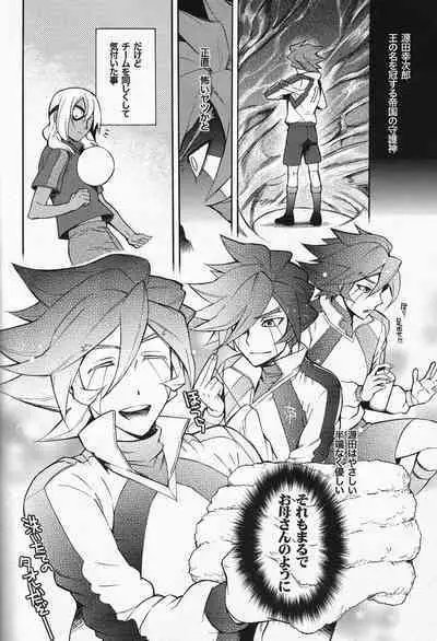 Death Locker 2 Gou