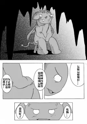 要加油喔