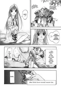 [Oh Great] Silky Whip Extreme 1 [English]