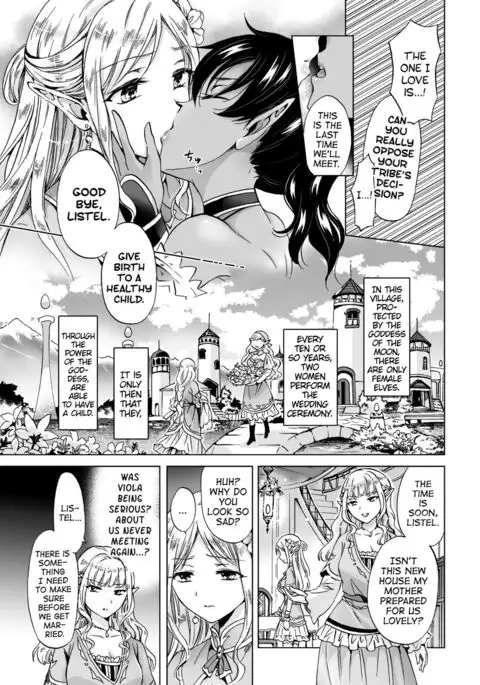 elf ~Tsuki no Mahou~ | Elf ~Magic of the Moon~