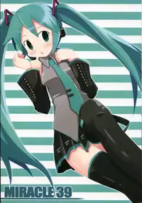 (C73) [Tsukinon Bunko, Twinkle Heart (Mizuki Hotaru, Tsukinon)] MIRACLE 39+CD (VOCALOID2)