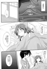 (Reitaisai 12) [Shirasu An (Baerun)] Otona na Watashi (Touhou Project)