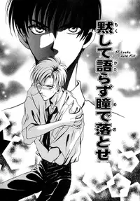 If Looks Could Kill (Zaou Taishi) English