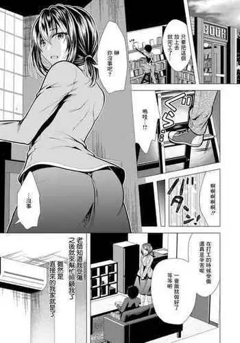 [Matsunami Rumi] Mama x Katsu Ch. 4 Sensei no Kango | ????? (Action Pizazz 2021-05) [Chinese] [Digital]