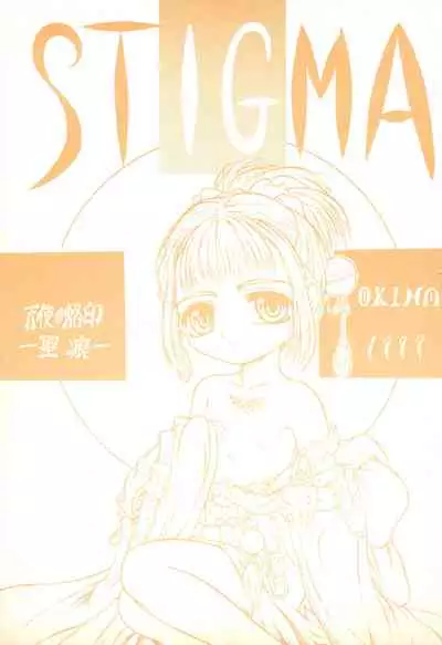 [NIPA2 COMPANY (OKINA)] STIGMA Tenshi no Rakuin -Seikon-