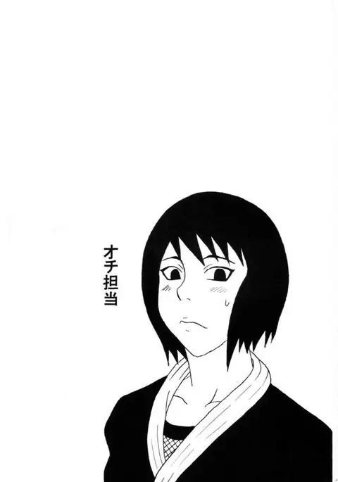 Chichikage Big Breast Ninja