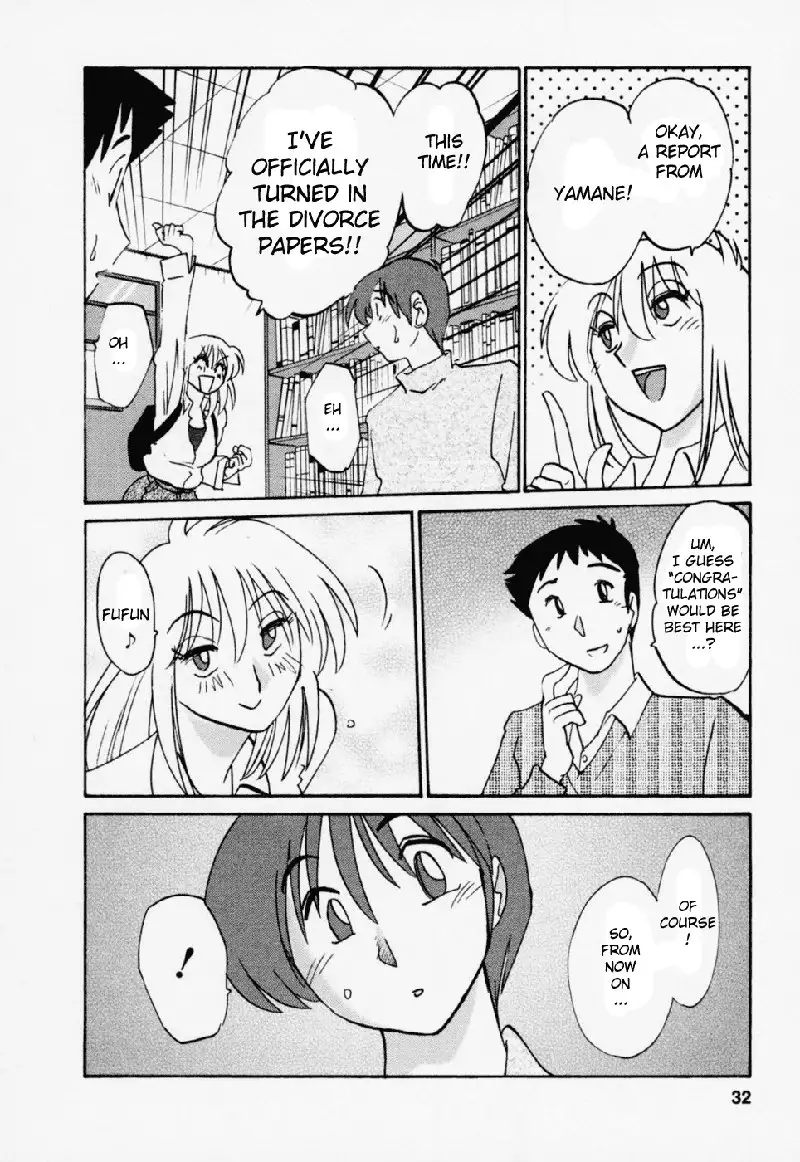 Tatoeba Haha Ga Volume 3 - Chapter 19