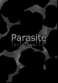 [Amado Nageru] Parasite Kokoro to Karada o Ubawareta Shoujo-tachi