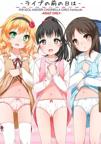 (CiNDERELLA ? STAGE 5 STEP) [Kuma-puro (Shouji Ayumu)] Live no Mae no Hi wa (THE IDOLM@STER CINDERELLA GIRLS)