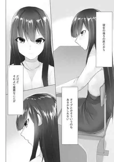 Foot Trap Ch. 1