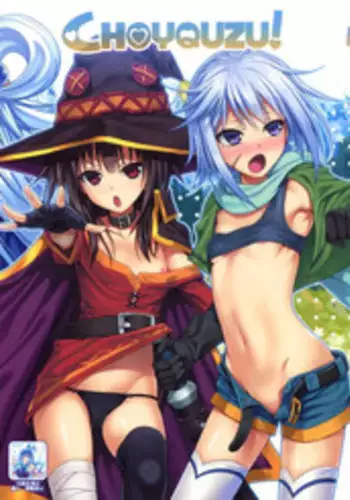 (C90) [40010 1-GO (40010Prototype)] CHOYQUZU! (Kono Subarashii Sekai ni Syukufuku o!) [Chinese] [????x??????????]