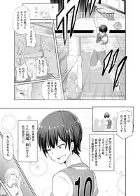 [Mokuseirokku] Charming Bitch