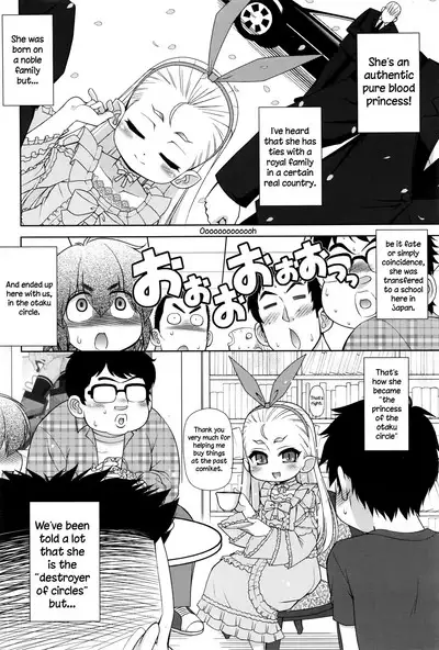 OtaCir no Hime! | The princess of the otaku circle!