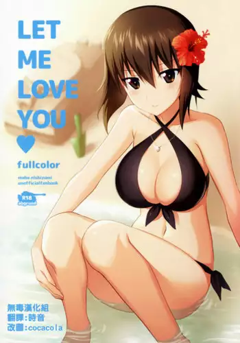 (C90) [abgrund (Saikawa Yusa)] LET ME LOVE YOU fullcolor (Girls und Panzer) [Chinese] [?????]