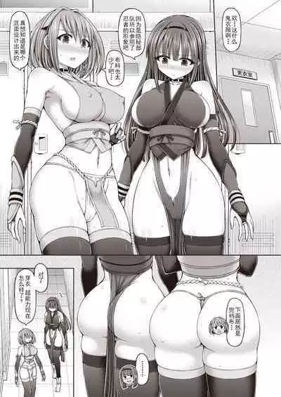 Psychic Agent Ch. 3