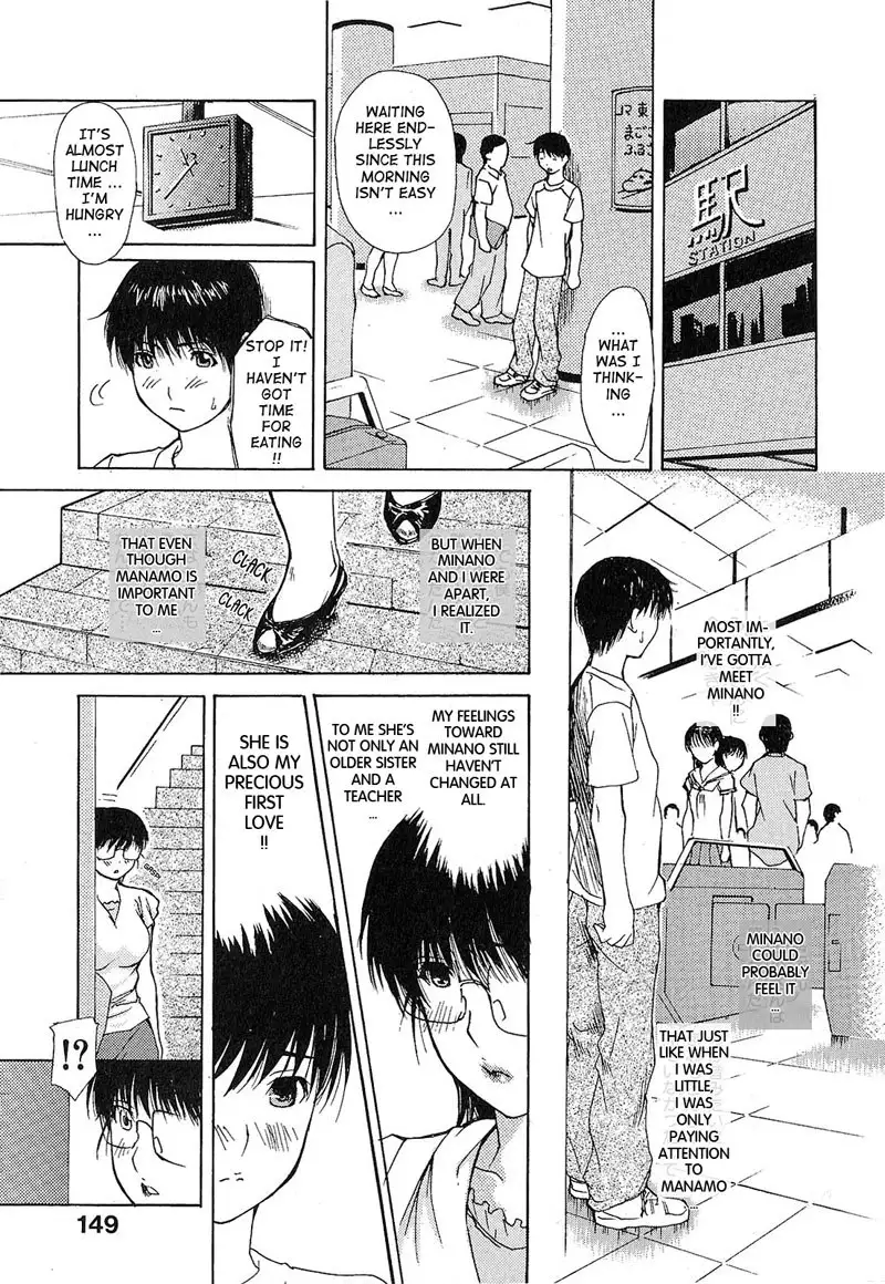 Tonari no Minano Sensei Vol 1 - Lesson 9