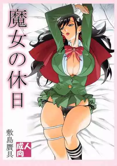 Majo no Kyuujitsu
