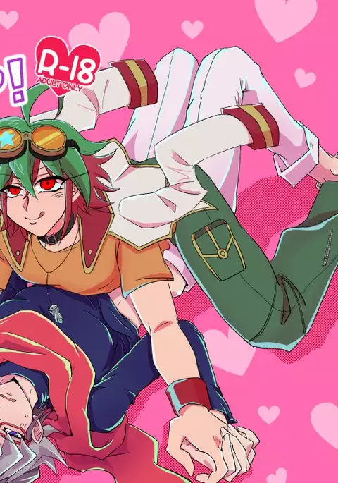 Love Trap!