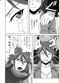 [BooBooKid (PIP)] Vicky no Ero Hon. (Monsuno)