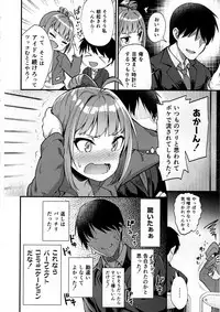(C95) [Wasuraruru Tegami (Binsen)] Tatoeba Konna Million Theater (THE IDOLM@STER MILLION LIVE!)