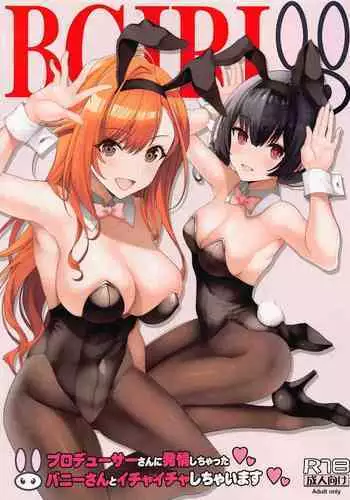 (C102) [Newton no Ringo (Inuzumi Masaki)] Producer-san ni Hatsujou Shichatta Bunny-san to Ichaicha Shichaimasu (THE iDOLM@STER: Shiny Colors)