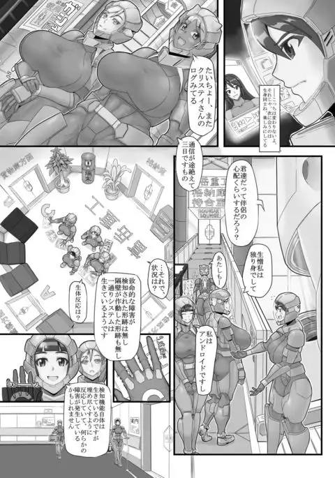 fusion space