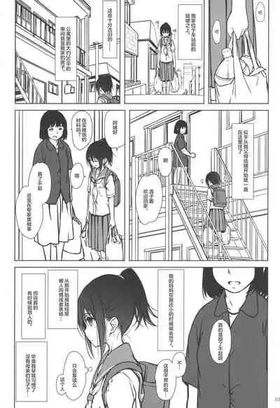 Kazoku