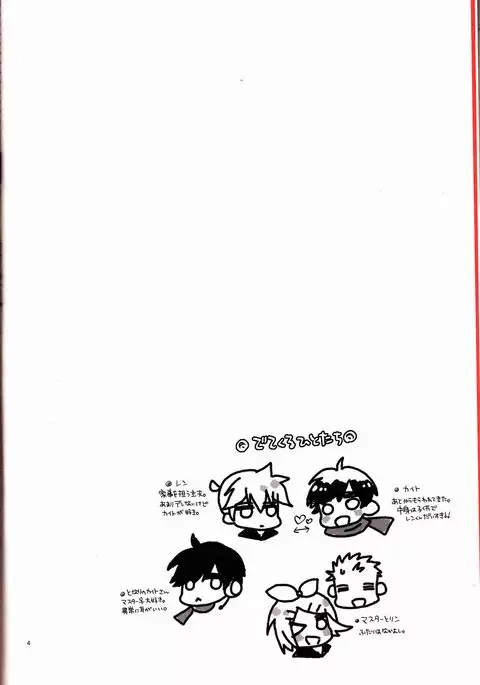 Ichinichi Wanko! Taikenban