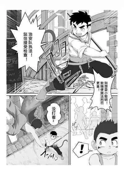 Story in Ribbon district
