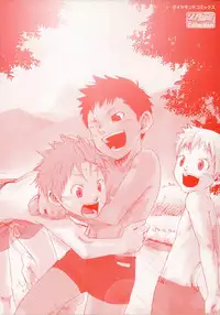 Sentimental na Toki