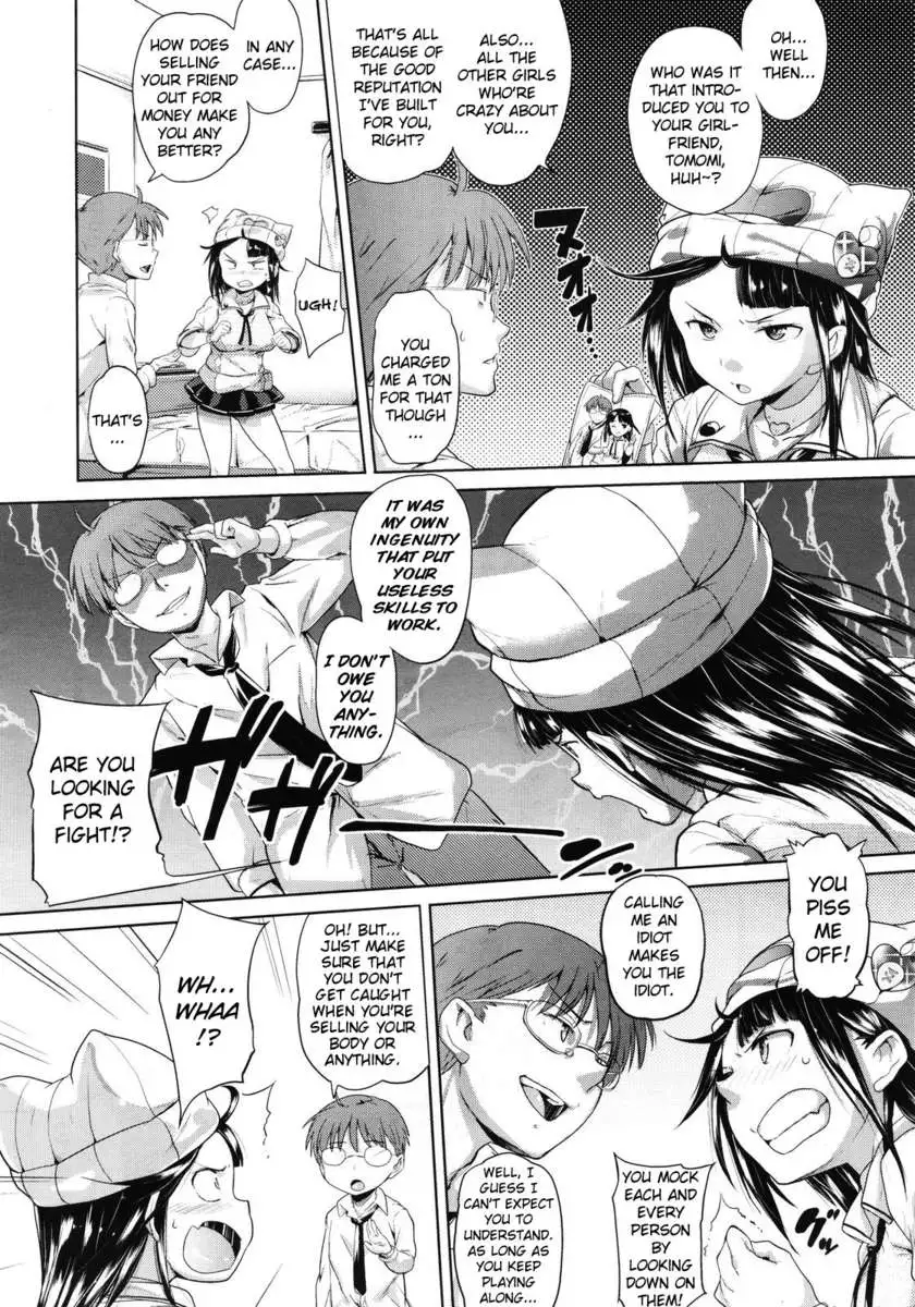 This Manga is an Offer From Onii-chan