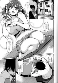 (C93) [HBO (Henkuma)] Sweeten (THE IDOLM@STER CINDERELLA GIRLS)