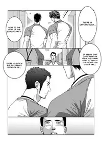 Jounetsu Shindo 1.5