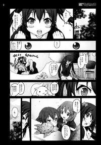 [Mokusei Zaijuu] Mahou Shoujo Azusa Magica (K-ON!)