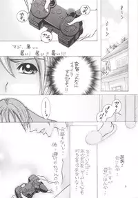 [M.MACABRE (Nyanko Fujin-sama)] Jukubo 17 [Digital]