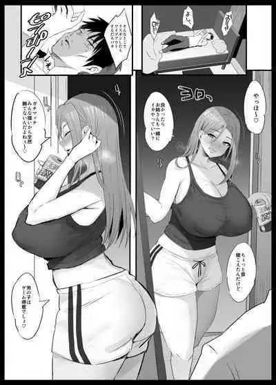 Onee-san to Gachi Match