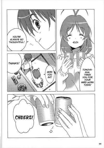 Tomoya Shikkari Shinasai!