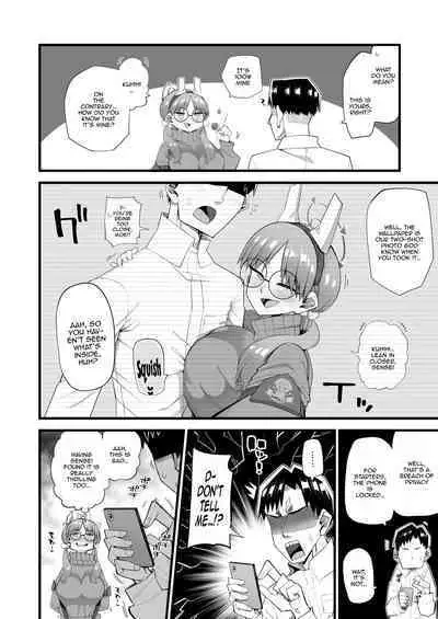 Moe wa Sensei de Hametsu shitai