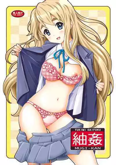 Mugikan