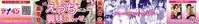 Kawaii Onnanoko o Tsuru Houhou - Method to catch a pretty girl