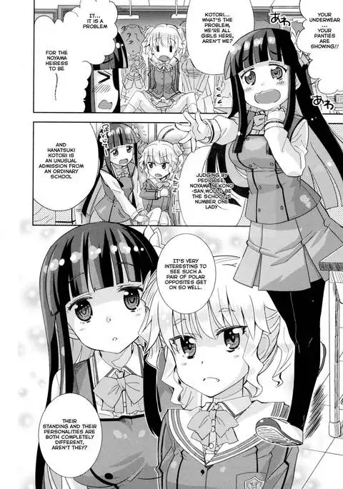 Anata Dake No, Watashi