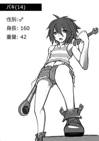 [Exrano] Hangman