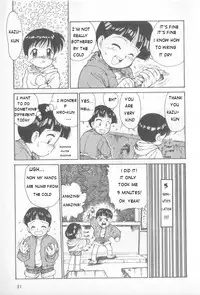 [Karma Tatsurou] Hiro-chan & Kazu-kun [ENG]