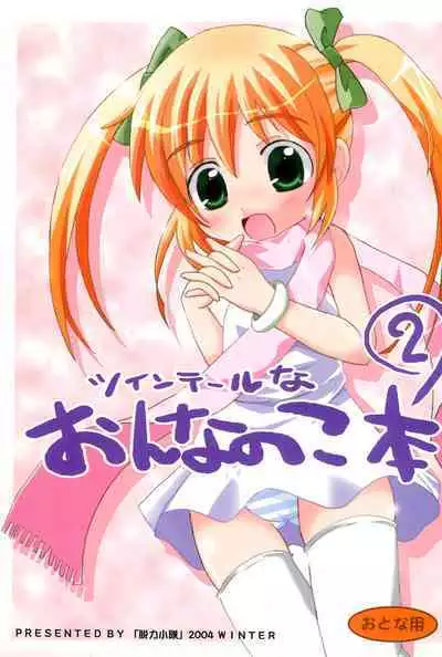 Twintail na Onnanoko Hon