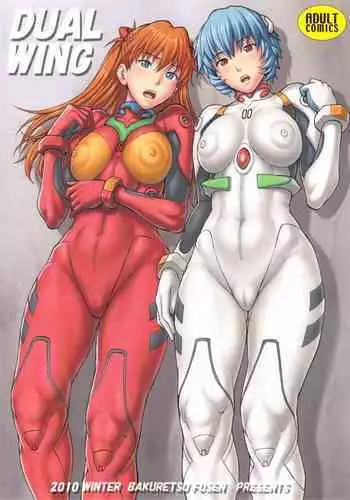 (COMIC1?5) [Bakuretsu Fusen (Denkichi)] DUAL WING (Neon Genesis Evangelion) [English] {doujin-moe.us}