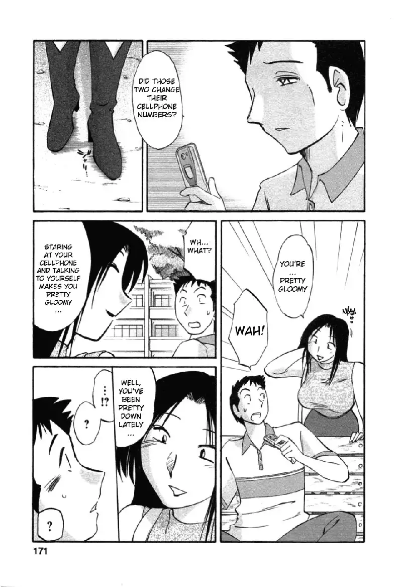 Tatoeba Haha Ga Volume 6 - Extra Chapter2