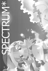 (C78) [Nininini (DANGAN)] SPECTRUM (Baby Princess)