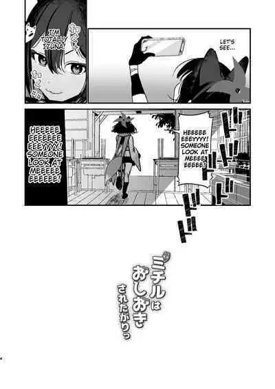 Michiru ha Oshioki Saretagari